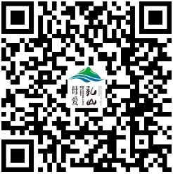 乳山市人民政府公報(bào)